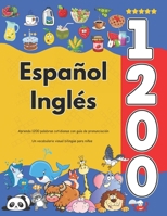 Español Inglés : Aprenda 1200 palabras cotidianas con guía de pronunciación: Un vocabulario visual bilingüe para niños (Spanish Edition) B0DYVMNFCH Book Cover