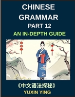 Chinese Grammar Mastery Course (Part 12)- An In-Depth Guide to 60 Essential Terms with Hundreds of Example Sentences, Pinyin, English Translations, Practical Usage and Cultural Insights B0HFTHQ3S8 Book Cover