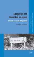 Language and Education in Japan: Unequal Access to Bilingualism (Palgrave Studies in Minority Languages and Communities) 0230506941 Book Cover