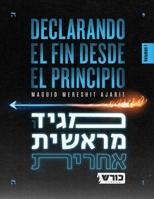 Declarando el Fin desde el Principio [Vol.1]: Una explicación detallada de las profecías del fin de los tiempos, según lo revelado en el libro de Apocalipsis. (Spanish Edition) B0CS9M4MCH Book Cover