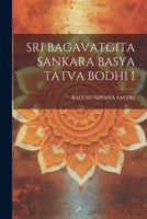 Sri Bagavatgita Sankara Basya Tatva Bodhi I 1021515434 Book Cover
