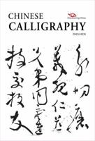 Chinese Calligraphy 1606521543 Book Cover