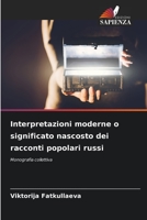 Interpretazioni moderne o significato nascosto dei racconti popolari russi 6205658909 Book Cover