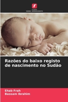 Razões do baixo registo de nascimento no Sudão (Portuguese Edition) 6208506492 Book Cover