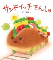 Sandwich Train 4865492356 Book Cover