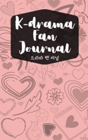 Kdrama Fan Journal 1947131079 Book Cover