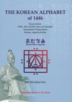 The Korean Alphabet of 1446: Expositions Opa, the Visible Speech Sounds Translation With Annotation, Future Applicability 159102000X Book Cover