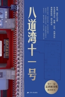 ??????:????????????????????????????????? 7214275619 Book Cover