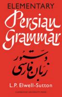 Elementary Persian Grammar 052109206X Book Cover
