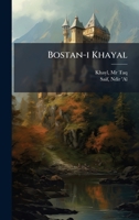 Bostan-i Khayal (Urdu Edition) B0FJZJTC2X Book Cover
