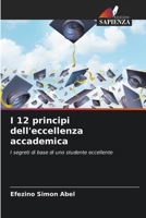 I 12 principi dell'eccellenza accademica (Italian Edition) 6207692047 Book Cover