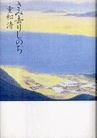 ??????? (????) 4167669137 Book Cover