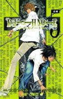 Death Note, Vol. 5: Whiteout 4088737741 Book Cover