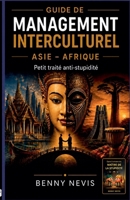 Guide de management interculturel Asie - Afrique - Petit traité anti-stupidité (Stupidity Management) (French Edition) B0H194VGJF Book Cover
