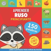 Aprender ruso - 150 palabras con pronunciación - Principiante: Libro ilustrado para niños bilingües (Spanish Edition) 2384574345 Book Cover