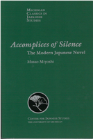 Accomplices of Silence: The Modern Japanese Novel (Michigan Classics in Japanese Studies) 0520025407 Book Cover