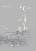 Wandering Through Jiangnan Gardens: Ho Family Garden 7576517026 Book Cover