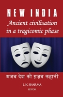 New India B0F675RHTL Book Cover