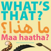 What's That? Maa Haatha? 099758047X Book Cover