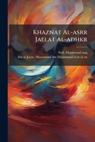 Khaznat Al-asrr Jallat Al-adhkr 1246729423 Book Cover