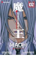 Maoh: Juvenile Remix, Vol. 2 1421534290 Book Cover