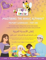 I Love Arabic 1763602303 Book Cover