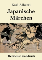 Japanische Märchen (Großdruck) 3847853465 Book Cover