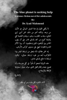 ?????? ?????? ?????? 1780585195 Book Cover