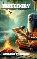 WATERCRY: THE OLDEST RIGVEDIC PRAYERS B0DVT4KNJQ Book Cover
