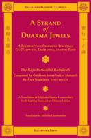 Nagarjuna's Guide to the Bodhisattva Path 1935413023 Book Cover