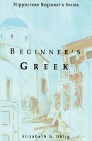 Beginner's Greek 0781810019 Book Cover