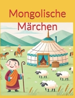 Mongolische Märchen (German Edition) B0F1CJ1VHX Book Cover