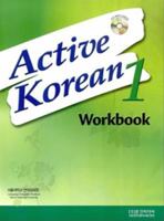 Active Korean 1: W/B with Audio-CD (Paperback) 8953932025 Book Cover
