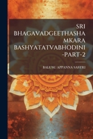 SRI BHAGAVADGEETHASHAMKARA BASHYATATVABHODINI-PART-2 1179471601 Book Cover