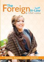 The Foreign Inlaw 9529336586 Book Cover