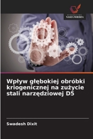 Wplyw glebokiej obróbki kriogenicznej na zuzycie stali narzedziowej D5 (Polish Edition) 3330780495 Book Cover