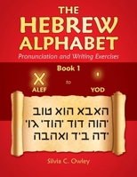 The Hebrew Alphabet: Pronunciation and Writing Exercises B0CV3WNKDM Book Cover