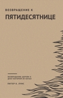 ??????? ? ?????????????: ??????????? ?????? ? ????, ??????? ?? ???????? (Ukrainian Edition) 1955546843 Book Cover