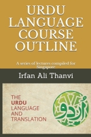 Urdu Language Course Outline: A series of lectures compiled for Singapore 167384846X Book Cover
