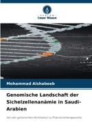 Genomische Landschaft der Sichelzellenanämie in Saudi-Arabien (German Edition) 6630048733 Book Cover