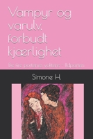 Vampyr og varulv, forbudt kjærlighet: De fire portenes voktere - Ildporten (Norwegian Edition) B0CNLD84TF Book Cover