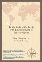 To the Ends of the Earth with Empowerment of the Holy Spirit 1664253440 Book Cover