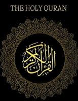 The Holy Quran: Clear And Easy to Read, Translated in Modern English - 8.5" x 11" B09DMP86FH Book Cover