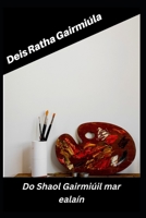 Deis Ratha Gairmiúla: Do Shaol Gairmiúil mar ealaín B0BKRX2TVS Book Cover