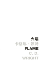Flame -  9629965224 Book Cover