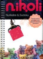 Nurikabe & Sudoku 1402757484 Book Cover