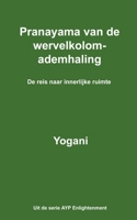 Pranayama van de wervelkolomademhaling - De reis naar innerlijke ruimte (Dutch Translation) B0BHGBDSWP Book Cover