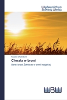 Chwala w broni 6200812985 Book Cover