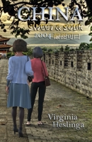 China Sweet and Sour : 2004 196459099X Book Cover