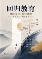 ???? (Chinese Edition) 1683728971 Book Cover